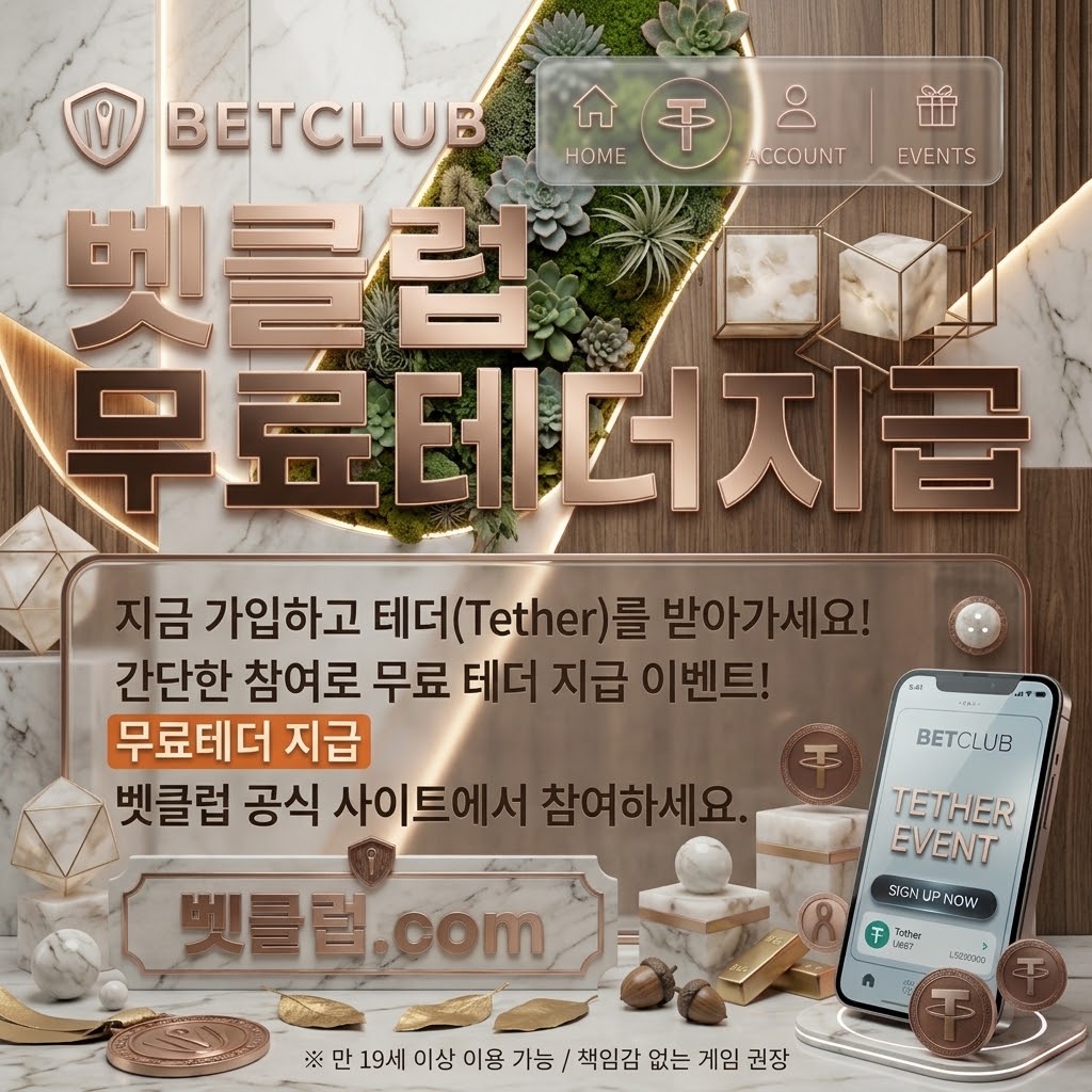 스포츠토토: 안전한 스포츠 베팅 사이트 추천 순위 및 먹튀검증 완벽 분석 가이드 내용을 소개하기 위한 스포츠 베팅 사이트 추천순위 메인 시각자료 - 스포츠 경기장을 배경으로 공식 운영 근거와 이용자 보호 점검표를 살펴보는 안내 화면